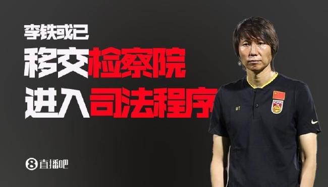 罗马官方发布声明：俱乐部接受意甲对穆帅的处罚，罚款将捐给慈善机构。